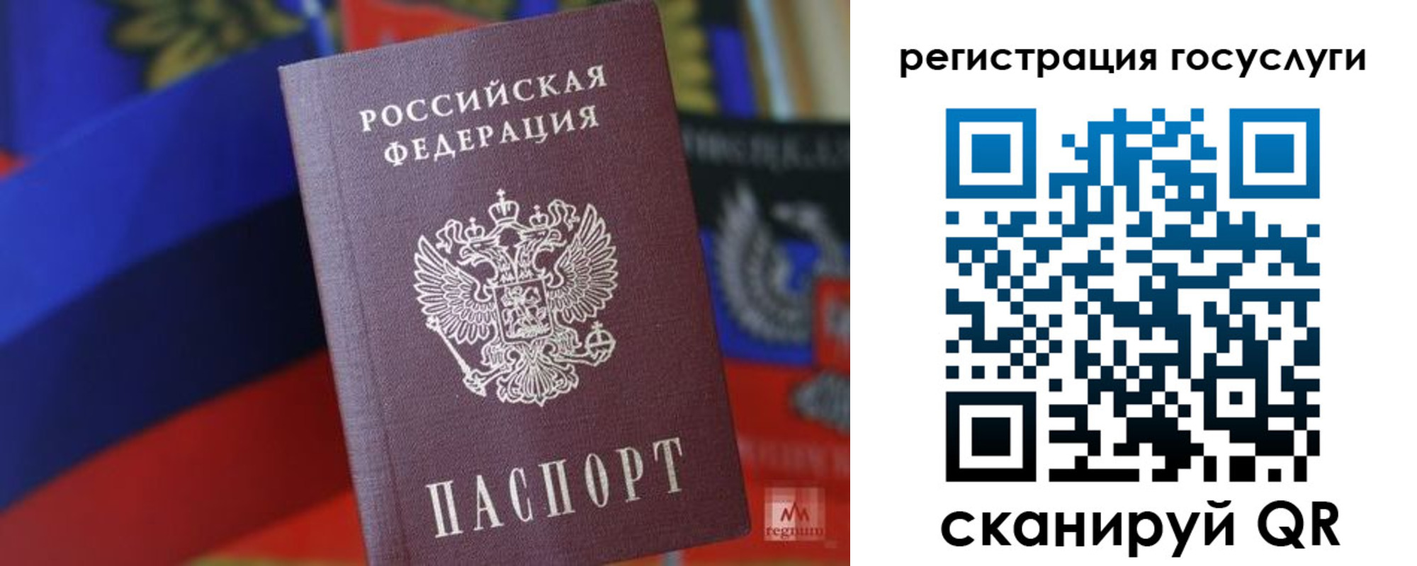 прописка от собственника в Волоколамске