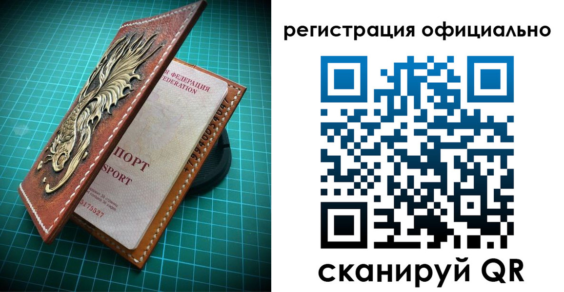 прописка иностранных граждан в Волоколамске